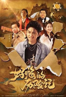 濑户环奈作品番号
